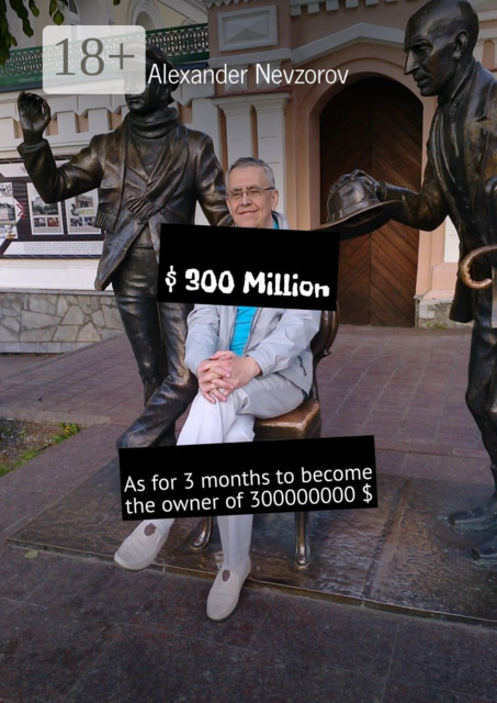 300 Million. As for 3 months to become the owner of 300000000