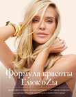 АСТ нонфикшн. MassCult
