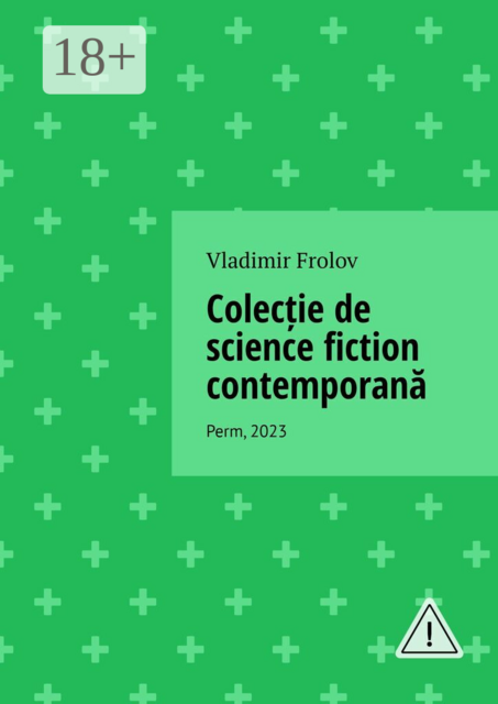 Colecție de science fiction contemporană. Perm, 2023