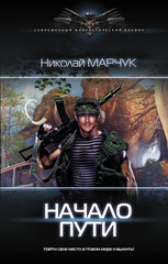 Закрытый сектор