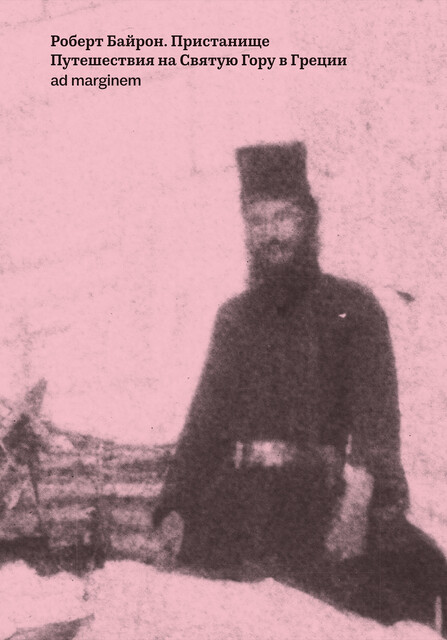 Пристанище