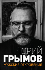 АСТ нонфикшн. Table-Talk