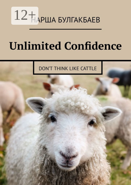 Unlimited Confidence. Don’t think like cattle