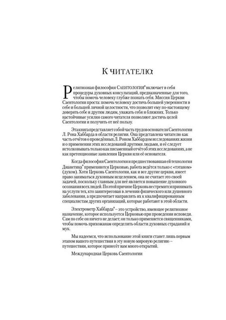 зеленые тома