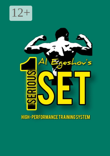 1SERIOUSSET — Система высокоэффективных тренировок, Алдияр Егешов