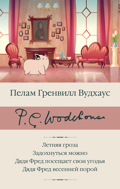 Летняя гроза
