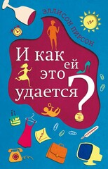 Кейт Редди 