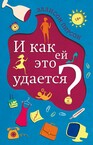 Кейт Редди 
