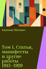 Собрание сочинений