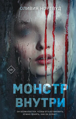 Игры профайлера