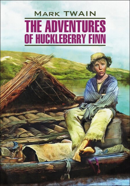 Приключения Гекльберри Финна / The Adventures of Huckleberry Finn.