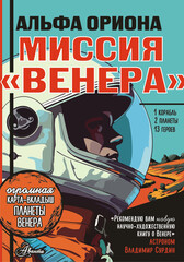 Охотники за приключениями