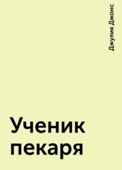 Книга слов