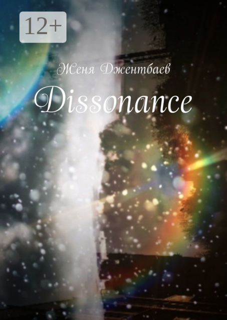 Dissonance