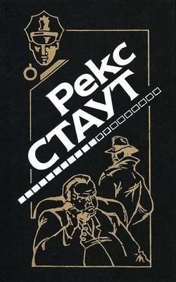 Окно смерти