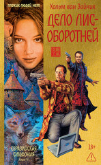 Вторая цзюань