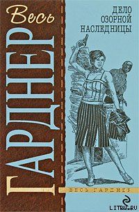 Дело шокированных наследников