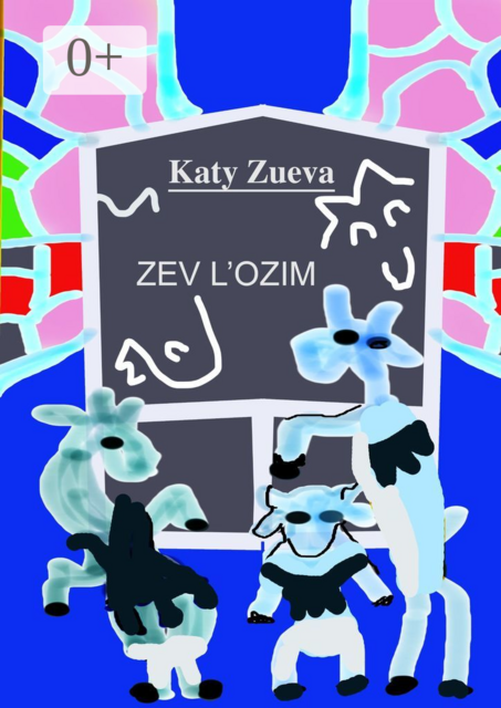 Zev l’ozim