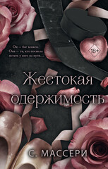 Звёзды хоккея