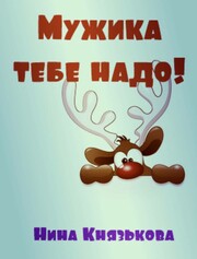 Блокнот Наумовны