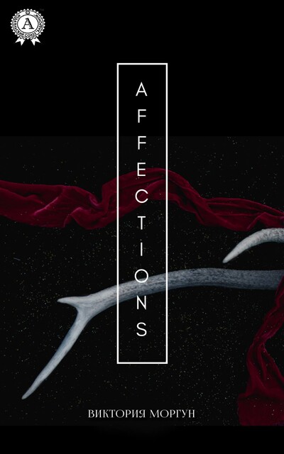 Affections, Виктория Моргун