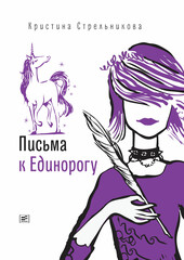 Вебкнига. Время — юность!