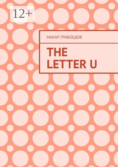 The letter U