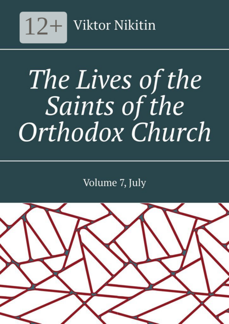 The Lives of the Saints of the Orthodox Church. Volume 7, July