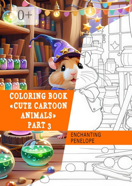Coloring book «Cute Cartoon Animals». Part 3