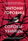Сьюзен Райленд