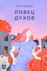 Зимние рассказы Яндекс Книг