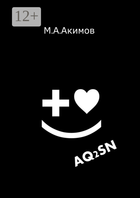 AQ2SN