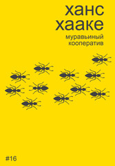 one cup book от Masters