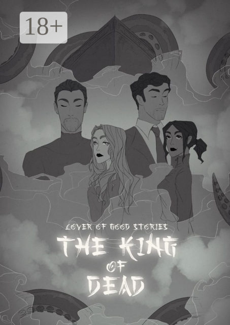 The king of the dead, Lover of good stories