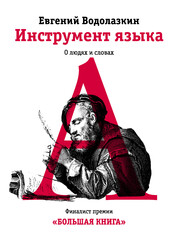 РЕШ: Белая книга