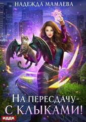 Хищники наших дней