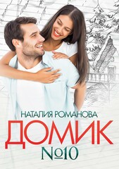 Клуб "Русский богатырь"