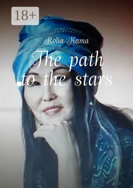 The path to the stars