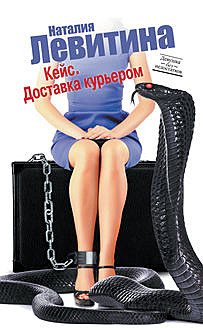 Кейс. Доставка курьером