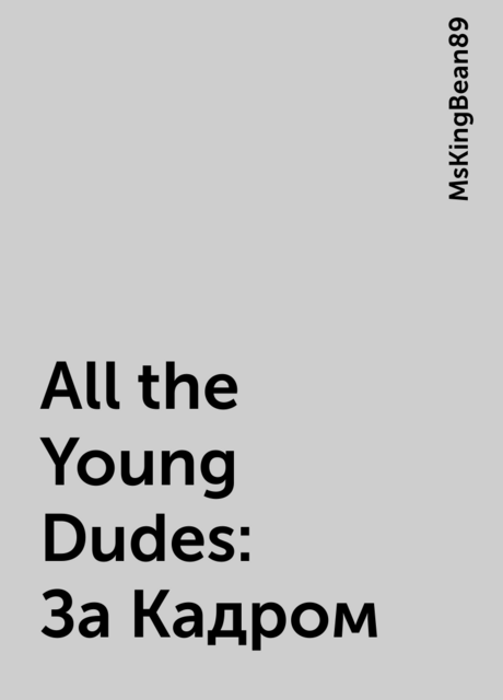 All the Young Dudes: За Кадром