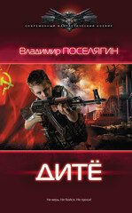 Дитё