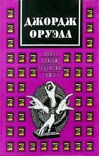 Артур Кестлер