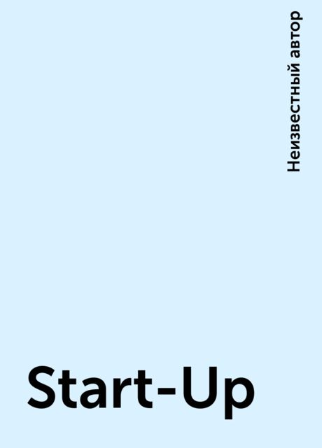 Start-Up
