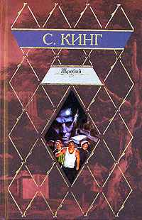 Иерусалим обреченный