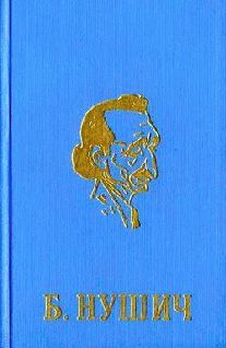 Лунная ночь