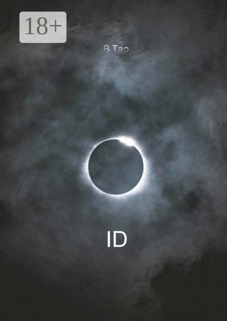 ID, Виктор Тао