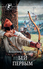 Русич