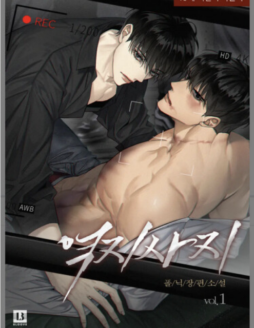 Поменяться местами