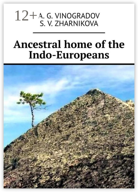 Ancestral home of the Indo-Europeans