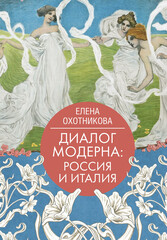 Звезда лекций